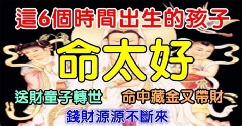 帶財的字|分類:帶「財」的漢語詞